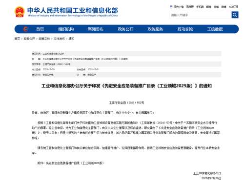 中国·银河集团9873cm(股份)有限公司-官方网站