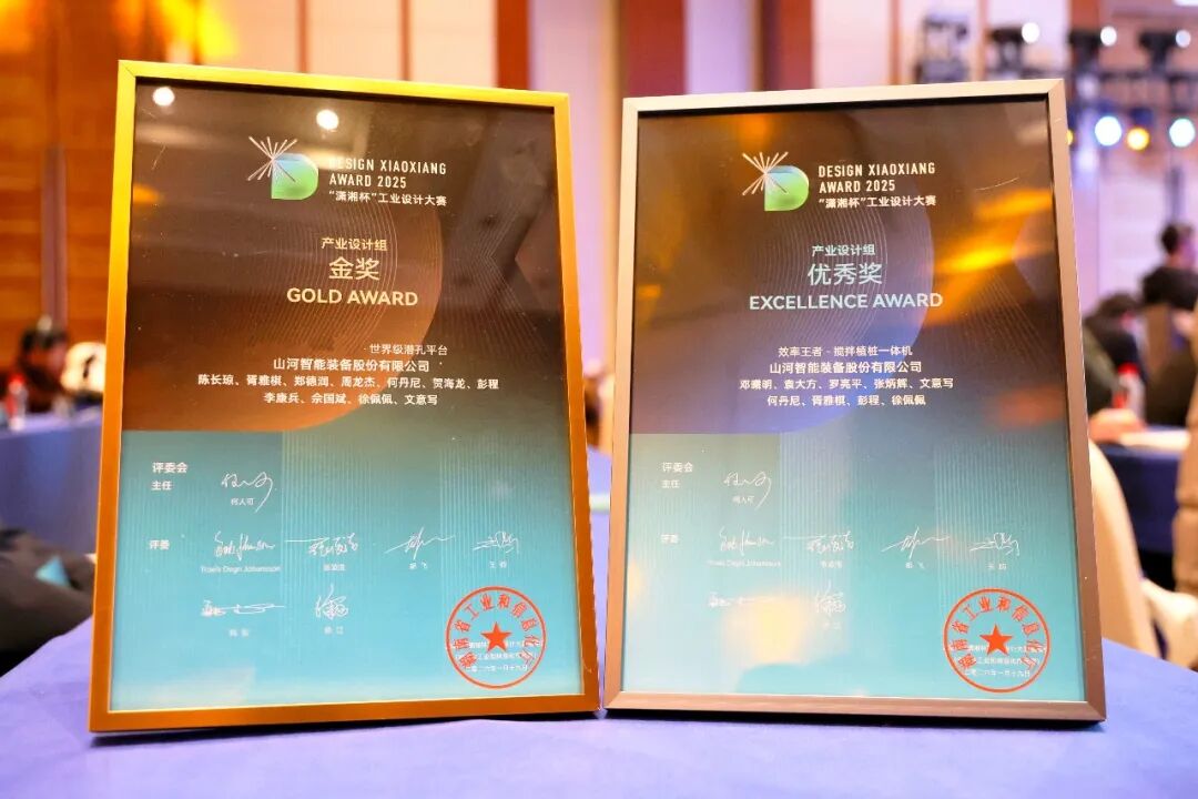 问鼎“潇湘杯”！银河集团9873cm智能斩获唯一产业设计金奖