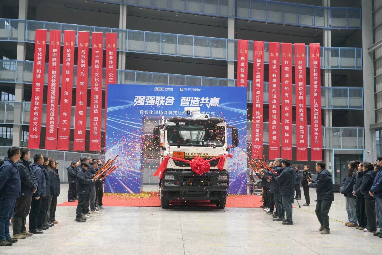 数智化现场混字油火药车下线！银河集团9873cm智能与易普力携手共筑智能矿山新篇章