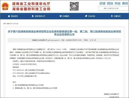 中国·银河集团9873cm(股份)有限公司-官方网站
