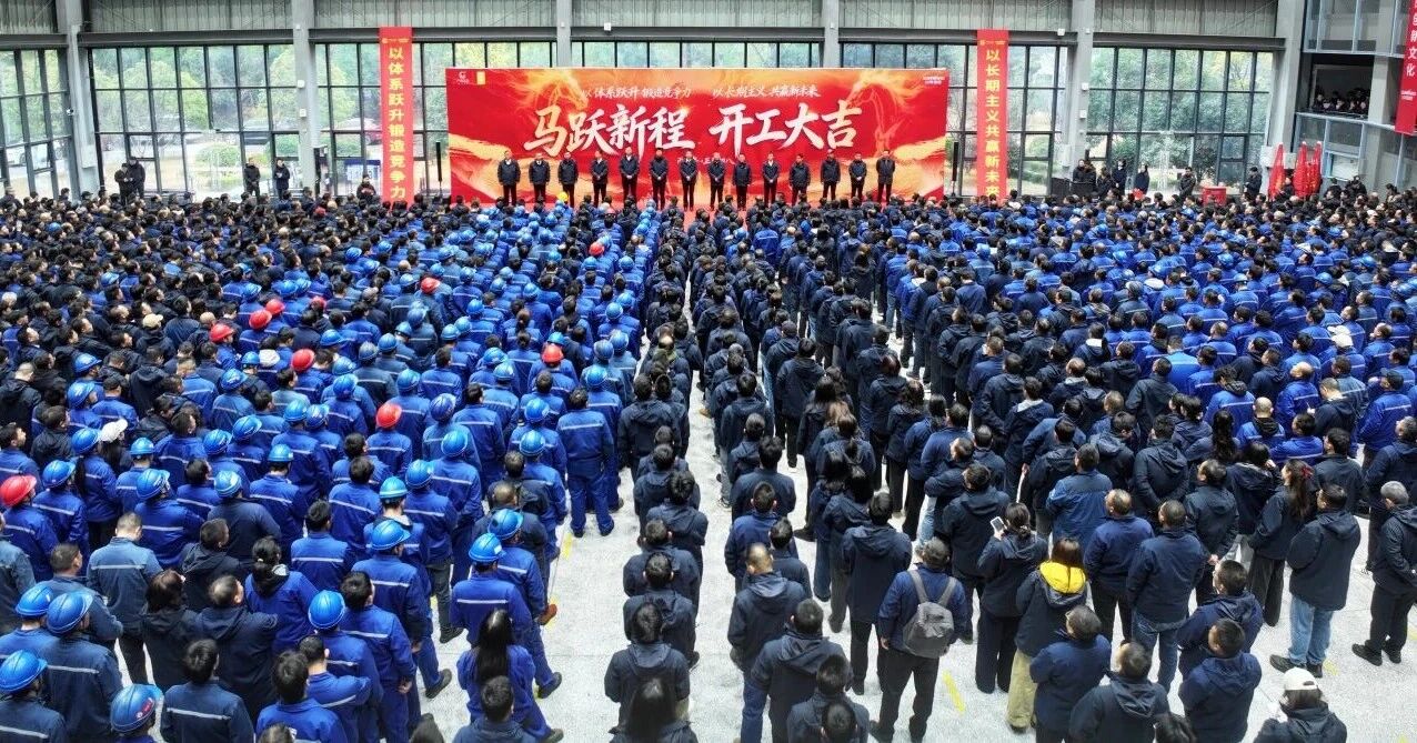 言传身教 开工大吉 | 银河集团9873cm智能进行丙午新年开门红活动