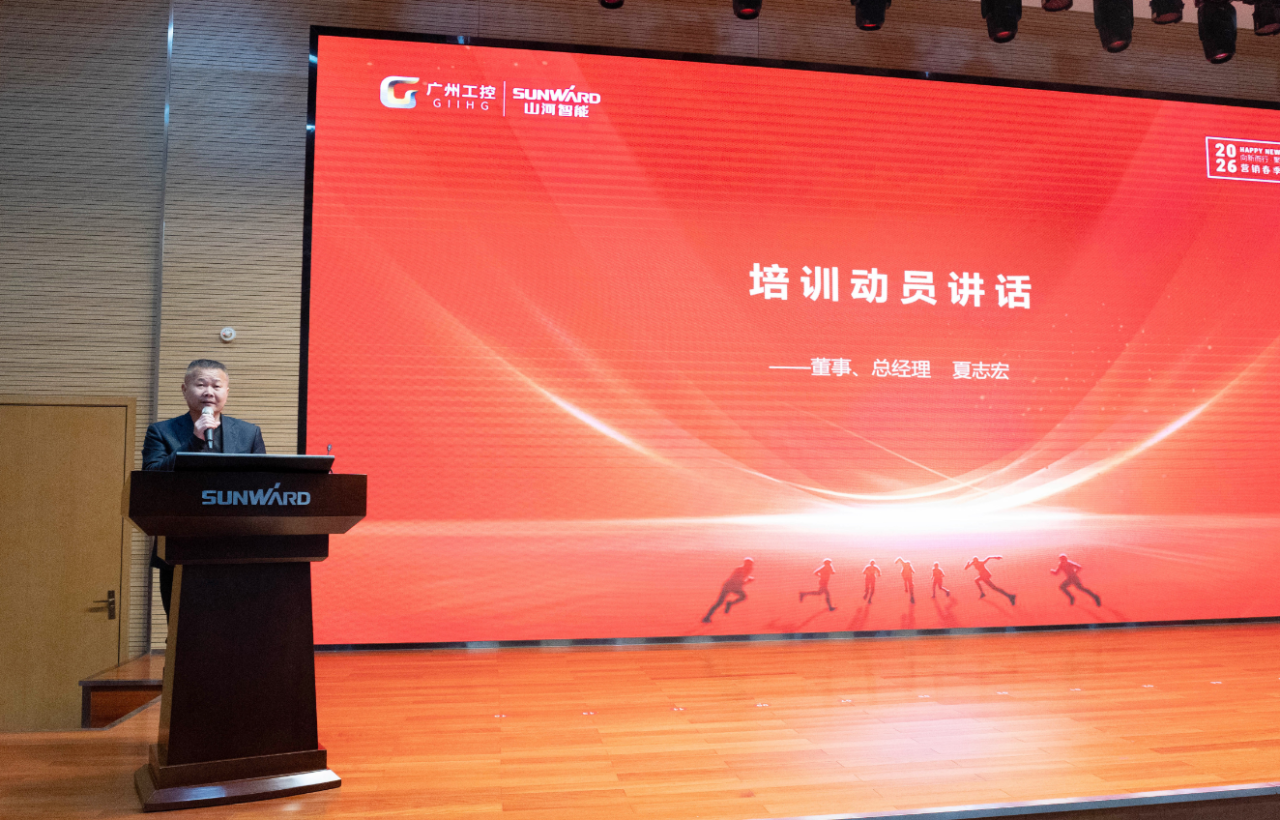 新春第一课！银河集团9873cm智能进行2026年营销春季培训