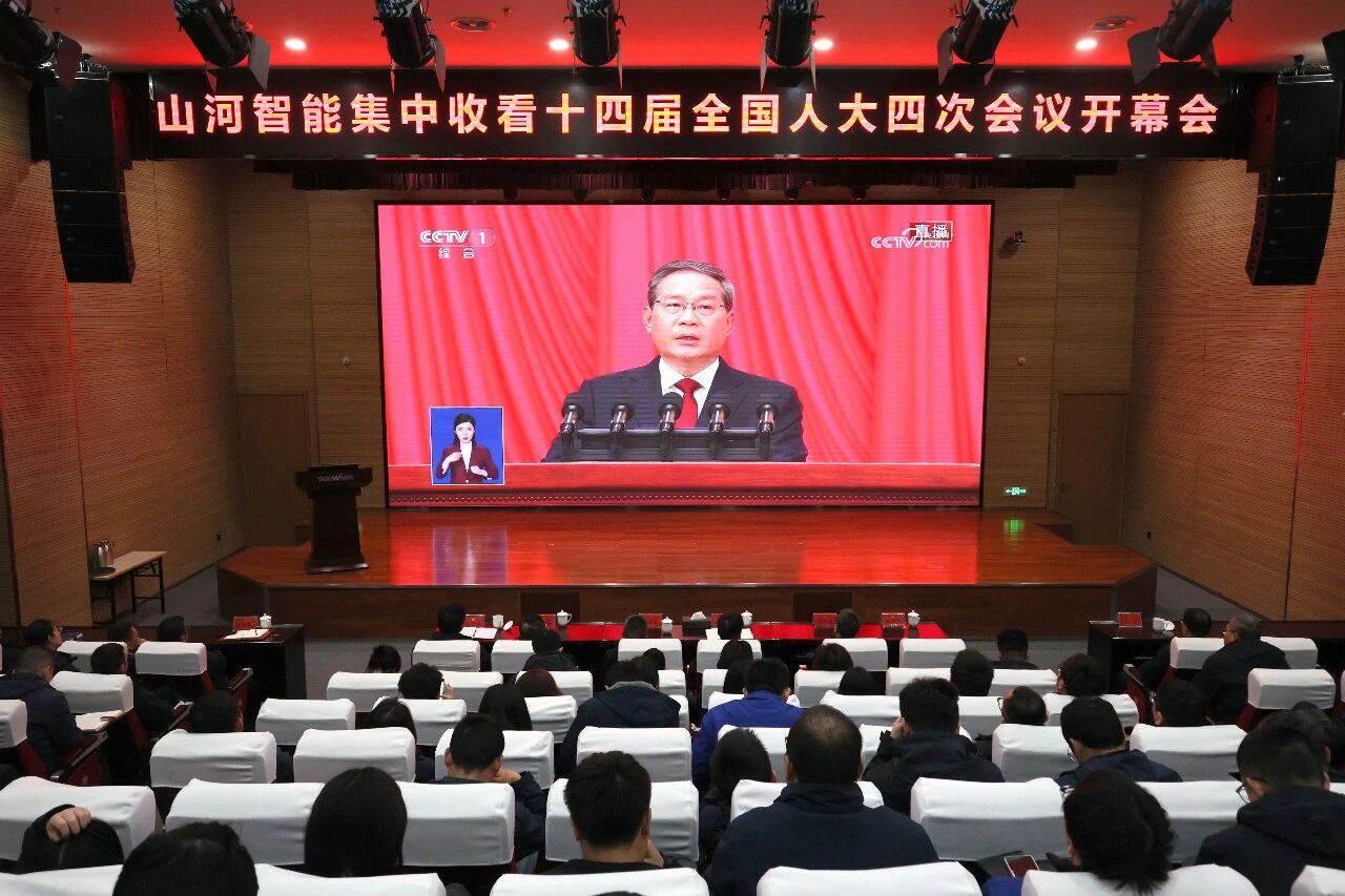 银河集团9873cm智能组织集中收看十四届全国人大四次会议开幕会