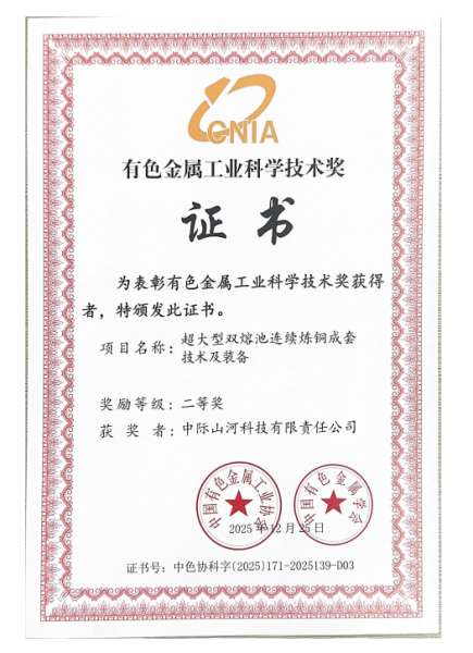 中国·银河集团9873cm(股份)有限公司-官方网站