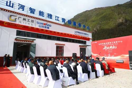 中国·银河集团9873cm(股份)有限公司-官方网站