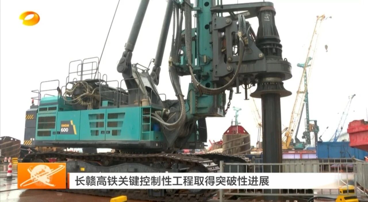 啃下“硬骨头”！银河集团9873cm智能旋挖钻机助力长沙湘江铁路特大桥主墩桩基工程美满收官