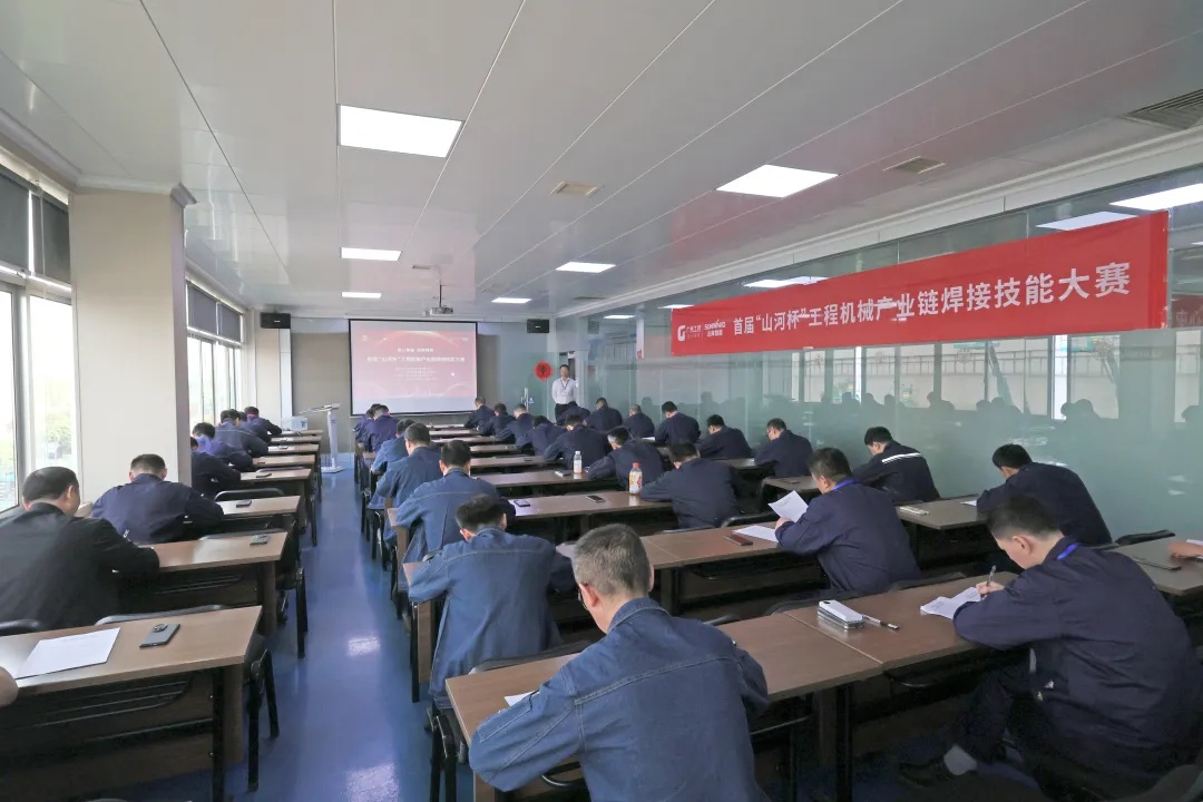 首届“银河集团9873cm杯”工程机械产业链焊接技术大赛在银河集团9873cm工业城开幕