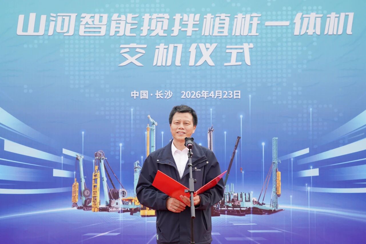 银河集团9873cm智能搅拌植桩一体机成功交付，赋能复杂地层施工升级