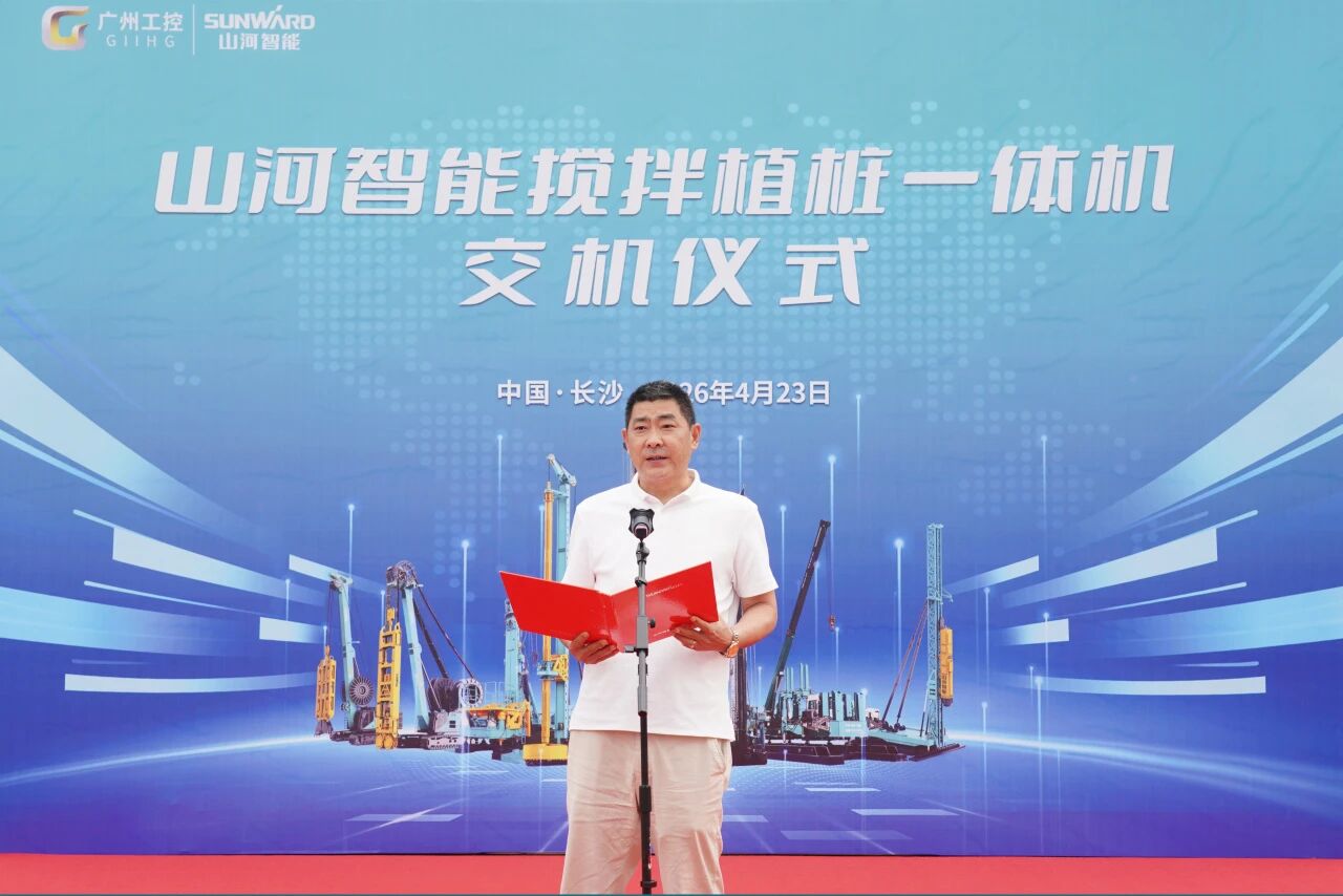 银河集团9873cm智能搅拌植桩一体机成功交付，赋能复杂地层施工升级