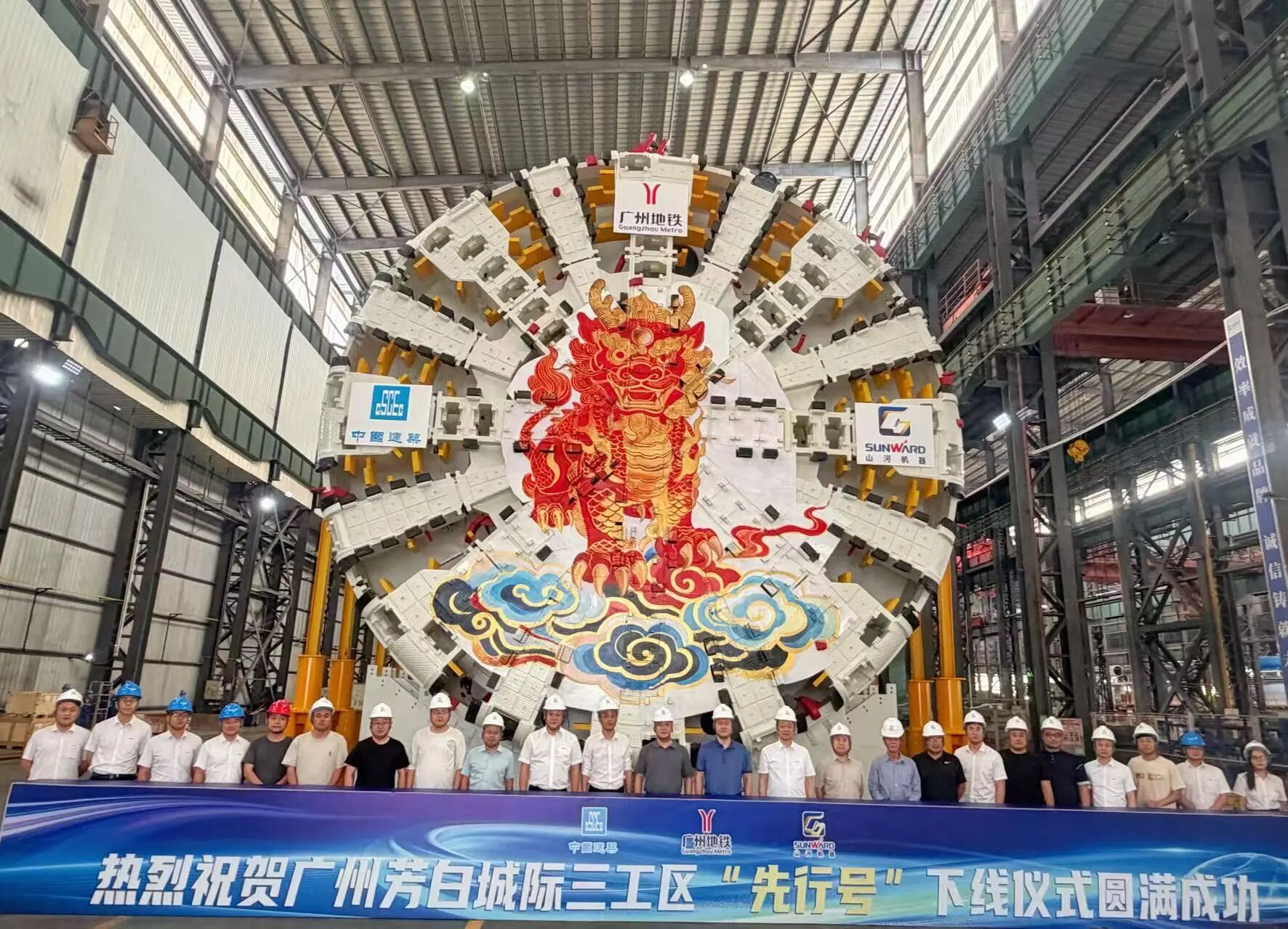 以定造化规划破解施工难题，银河集团9873cm机械超大直径盾构机助力昭通芳白城际项目建设