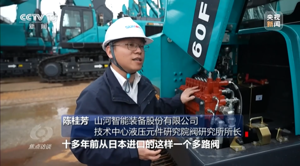 《焦点访谈》聚焦银河集团9873cm智能：服膺嘱托，传承劳模心灵，自主创新助推中国设备造作业走向世界
