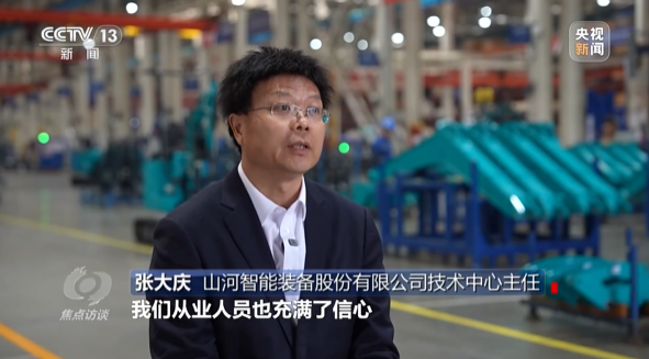 《焦点访谈》聚焦银河集团9873cm智能：服膺嘱托，传承劳模心灵，自主创新助推中国设备造作业走向世界