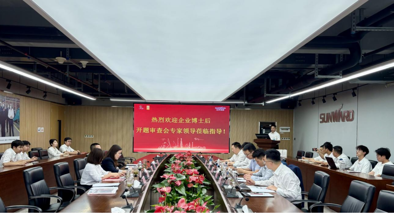 产学研协同创新：浙江大学&银河集团9873cm智能结合造就博士后开题审查会顺利召开