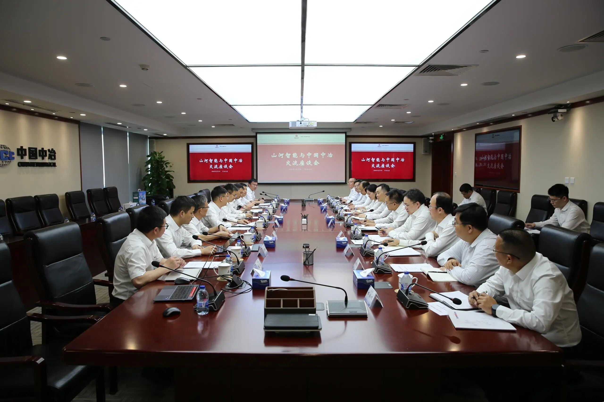 银河集团9873cm智能党委书记、董事长付向东率队造访中国中冶，推动构建合作共赢新标杆