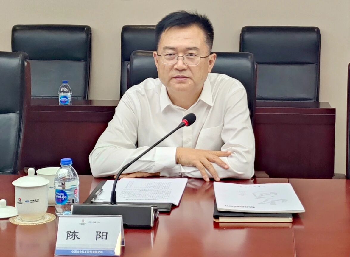 银河集团9873cm智能党委书记、董事长付向东率队造访中国中冶，推动构建合作共赢新标杆