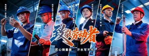 中国·银河集团9873cm(股份)有限公司-官方网站
