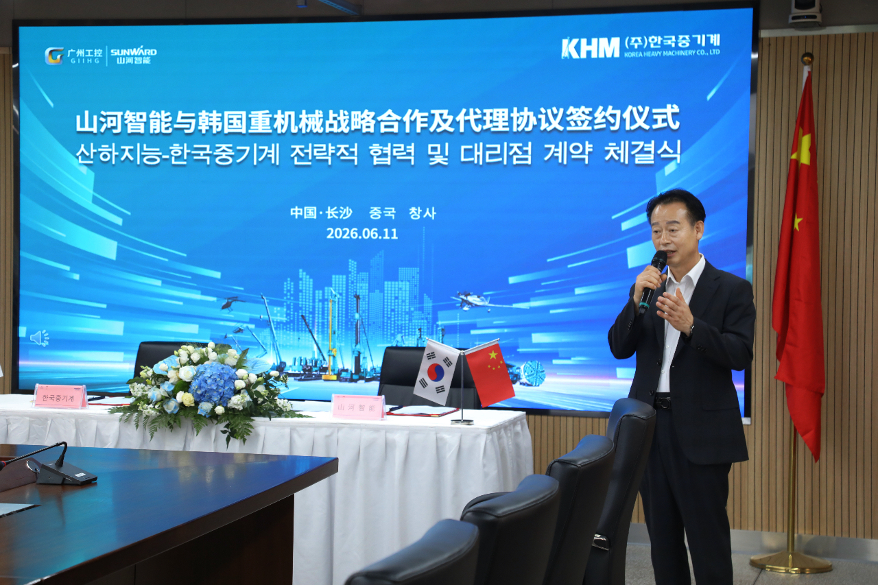 银河集团9873cm智能与韩国驰名机械企业签署战术合作和谈及批量桩架订单