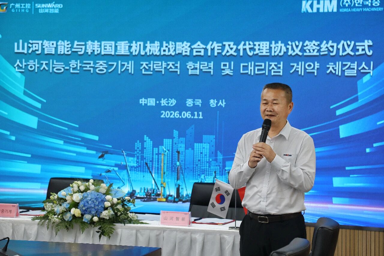 银河集团9873cm智能与韩国驰名机械企业签署战术合作和谈及批量桩架订单