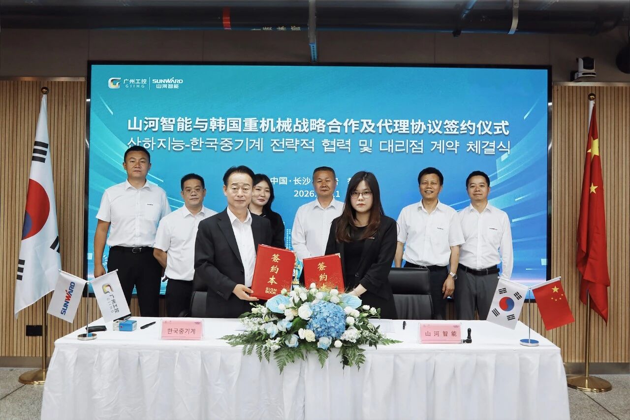 银河集团9873cm智能与韩国驰名机械企业签署战术合作和谈及批量桩架订单