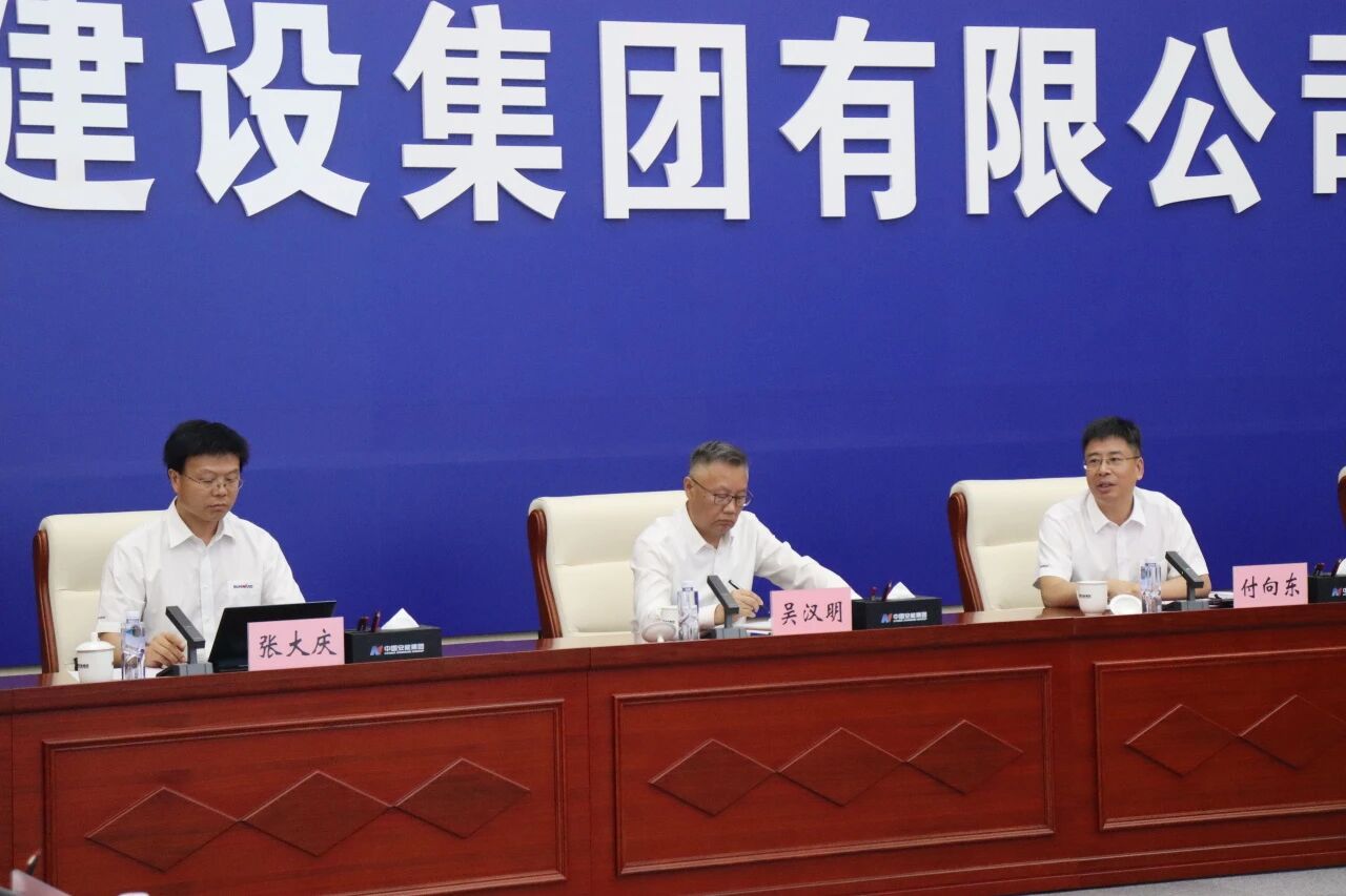 银河集团9873cm智能党委书记、董事长付向东率队造访中国安能集团