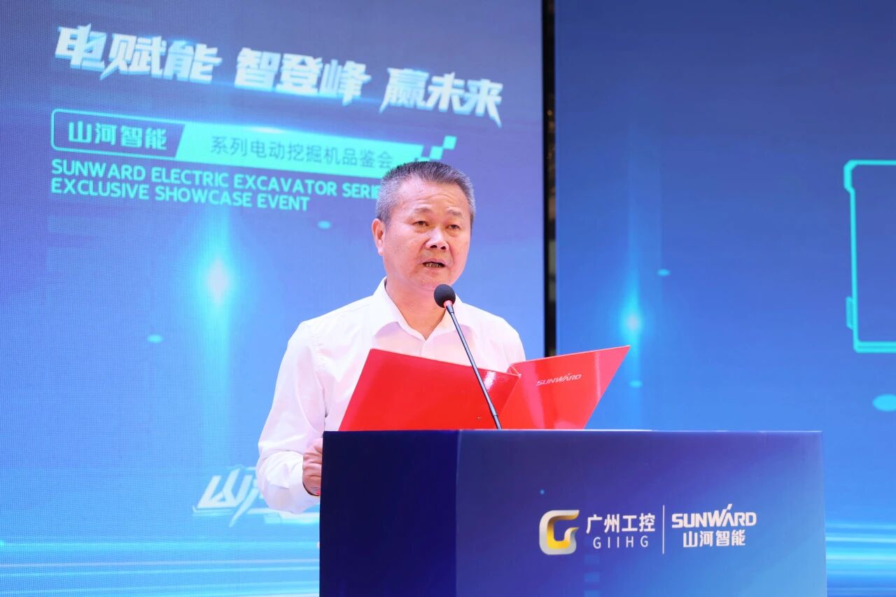 银河集团9873cm智能系列电动挖掘机品鉴会在长沙隆沉进行