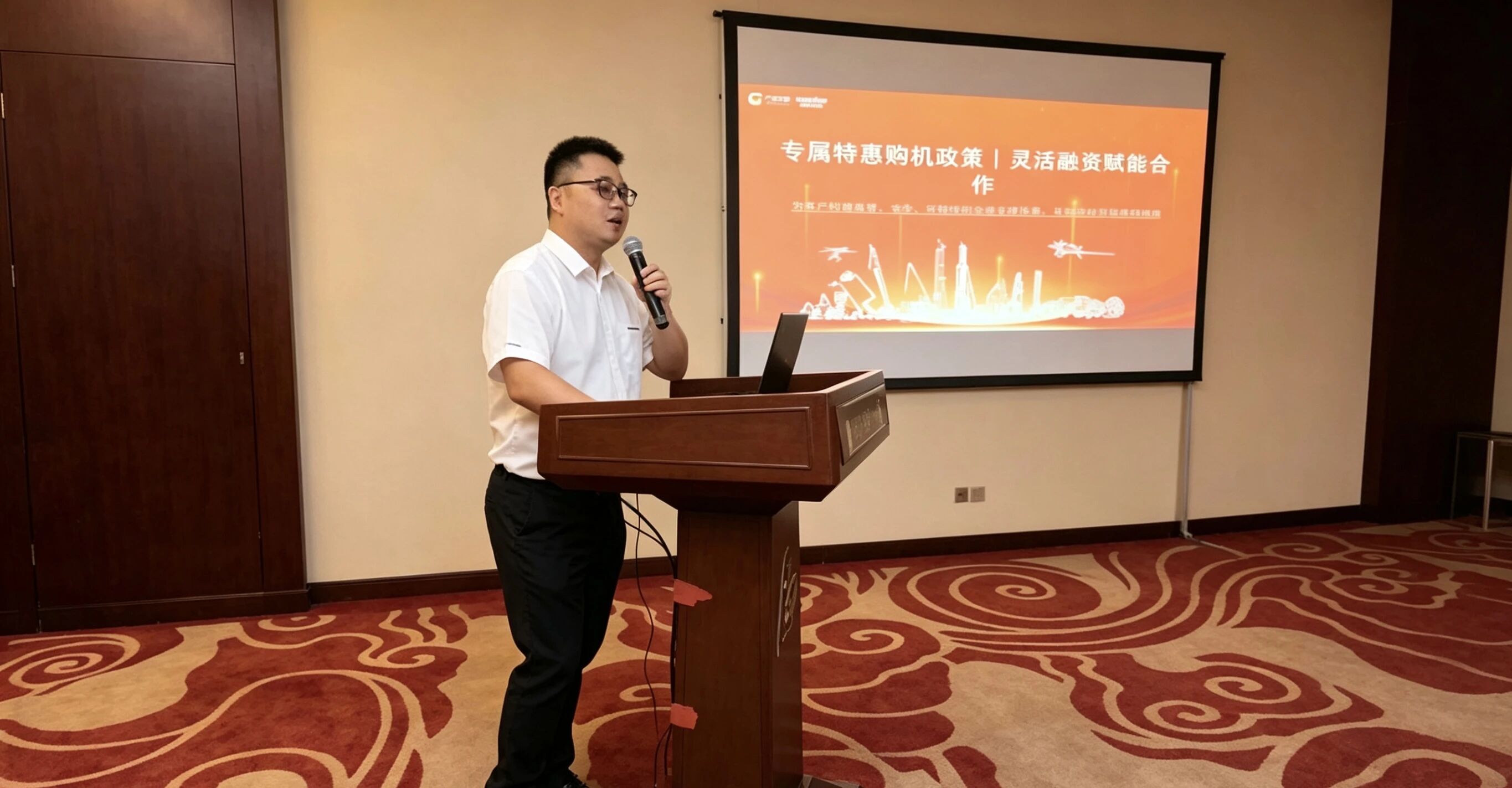 银河集团9873cm智能高空机械京津冀区域推广会成功进行
