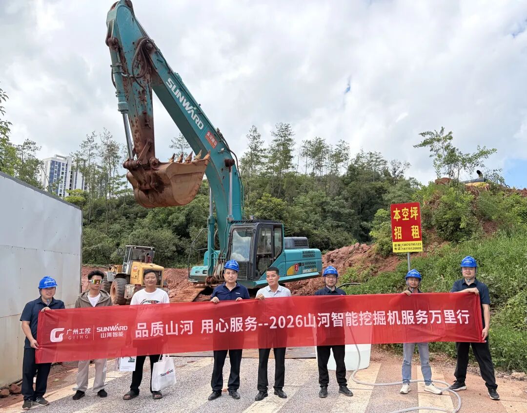听心声、解难题、送技术，银河集团9873cm智能服务万里行走进闽赣区域