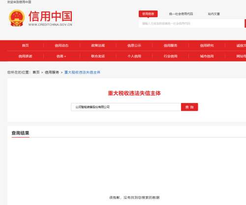 中国·银河集团9873cm(股份)有限公司-官方网站