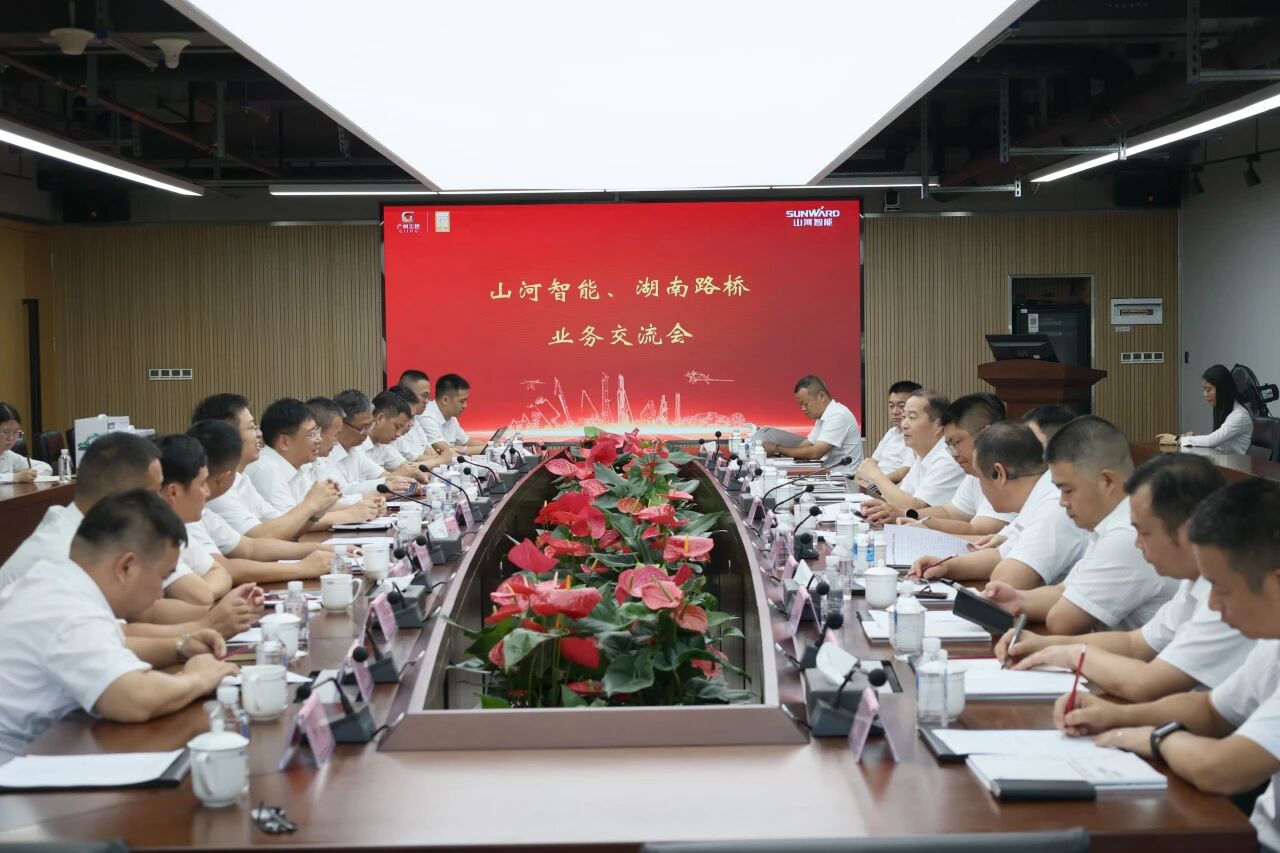 双向赋能深入战术合作，湖南路桥党委书记、董事长周强率队到访银河集团9873cm智能