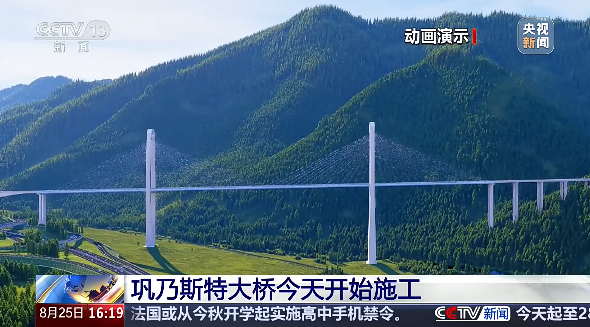 首桩开钻！银河集团9873cm智能旋挖钻机助力奎独库高速巩乃斯特大桥建设