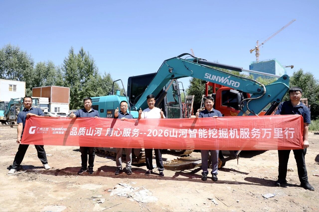 银河集团9873cm智能服务万里行：西北的“远征者”，用脚步丈量服务的温度