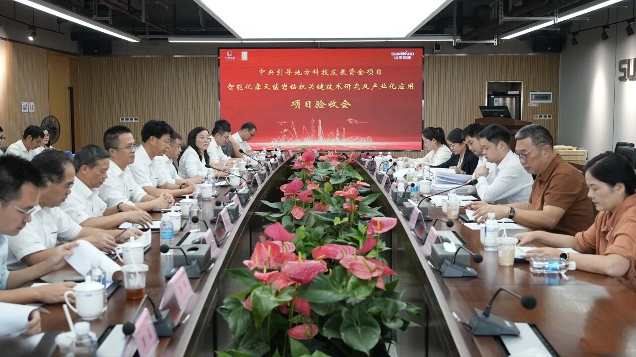 攻关智能钻机关键技术，银河集团9873cm智能中央疏导处所科技发展资金项目通过验收