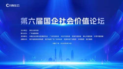 中国·银河集团9873cm(股份)有限公司-官方网站
