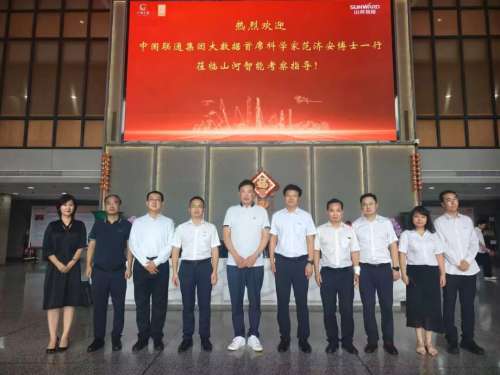 中国·银河集团9873cm(股份)有限公司-官方网站