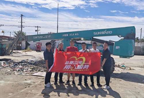 中国·银河集团9873cm(股份)有限公司-官方网站